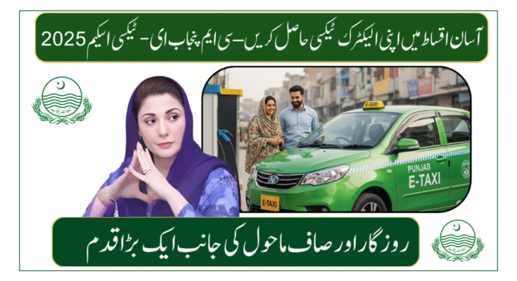 CM Punjab E-Taxi Scheme 2025 Eligibility, Down Payment & Monthly Installment Plan