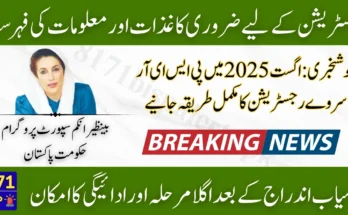 Know How To Complete PSER Survey Registration; August 2025 Complete Guide