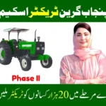 Punjab Green Tractor Scheme Phase 2 Registration