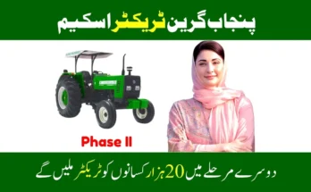 Punjab Green Tractor Scheme Phase 2 Registration