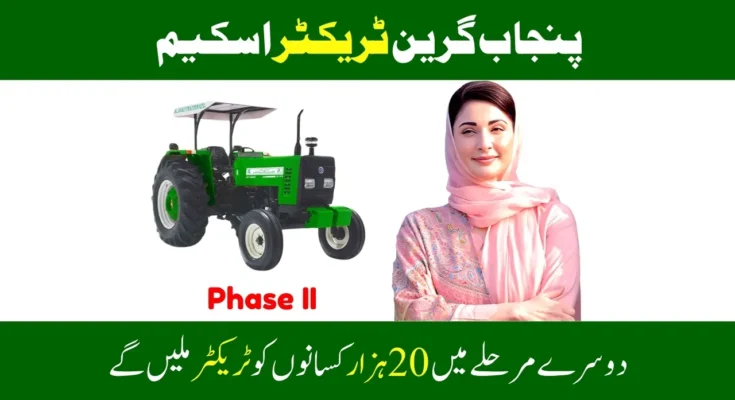 Punjab Green Tractor Scheme Phase 2 Registration